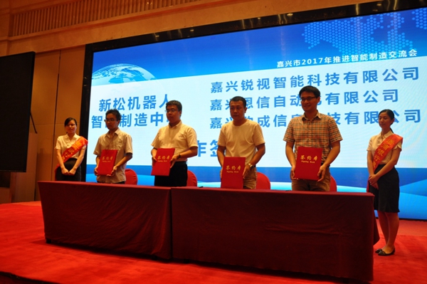 ��������ҵǩԼ