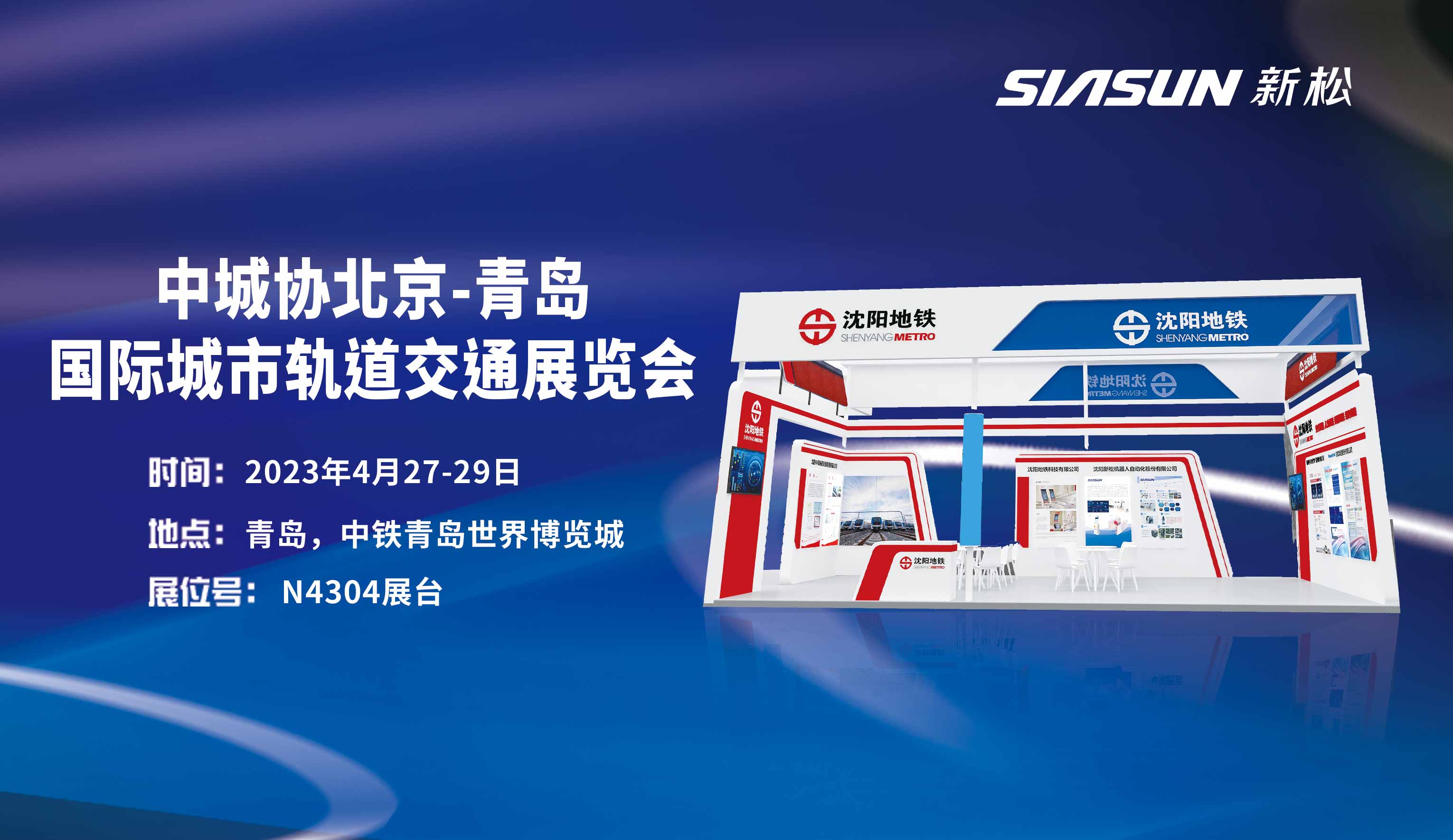 ��չ��Ԥ�桿���׹ٷ�-�������������·���˾Я�������������Ų�չ�г�Э����-�ൺ���ʶ�������ͨչ����