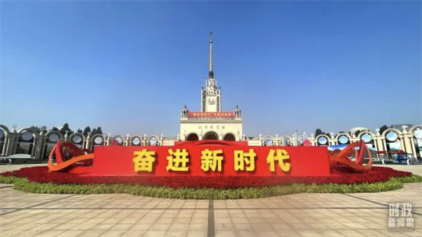 ϲӭ��ʮ�����׹ٷ�-�������������·���������չ&ldquo;�ܽ���ʱ��&rdquo;����ɼ�չ