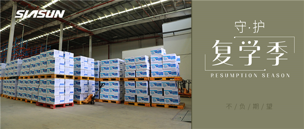 ��������������ֻ���׹ٷ�-�������������·�������ػ����������ѧ