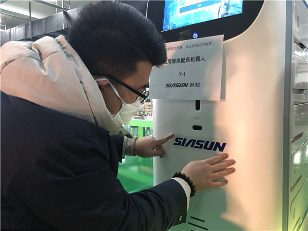 �����绯�� ɨ��&ldquo;��&rdquo;����