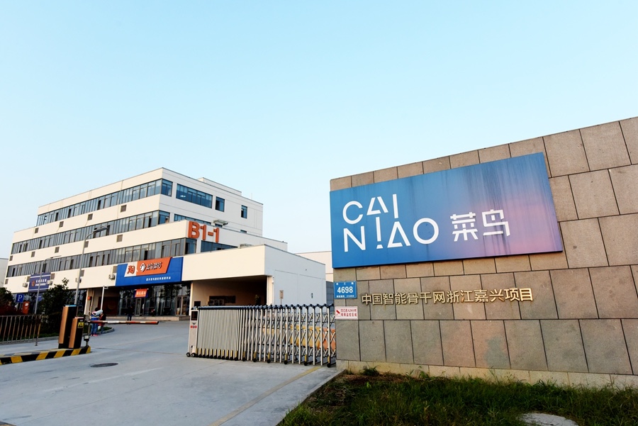 ��ʤ˫ʮһ����������������è�ó��������������