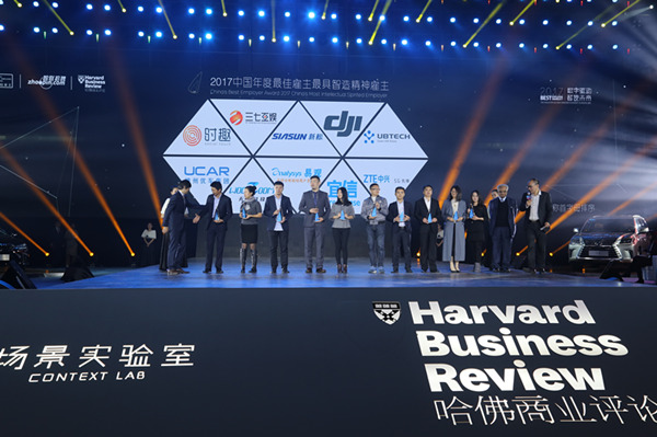 ���׹ٷ�-�������������·���˾�ٻ�&ldquo;2017�й������ѹ���&rdquo;