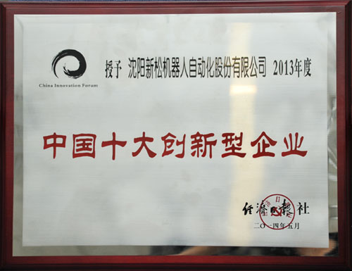 ���׹ٷ�-�������������·����е���ٻ��й�ʮ��������ҵ����