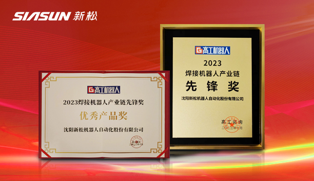 ���׹ٷ�-�������������·��� SR210D ϵ�й�ҵ��е���ٻ�&ldquo;2023���ӻ�е�˹�ҵ���ȷ潱&rdquo;