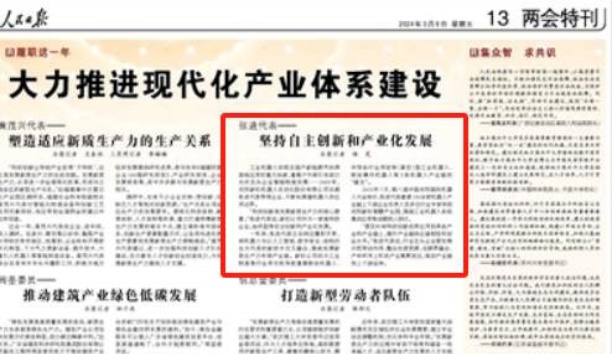 �����ձ�&mdash;&mdash;�����ձ���ע���׹ٷ�-�������������·����ܲ��Ž�����&mdash;&mdash;�����������͹�ҵ������