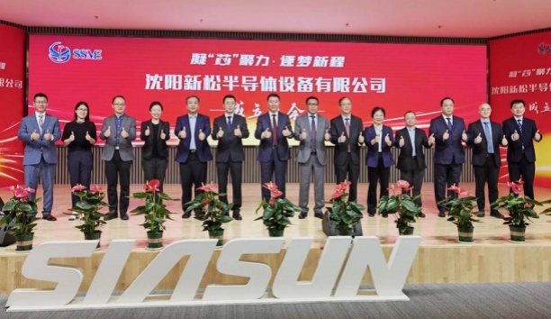 ���ж����������׹ٷ�-�������������·���뵼��װ�����޹�˾����